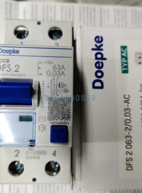 Doepke DFS2漏电保护开关2P32A 2P40A 2P63A原装正品