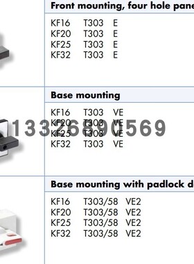 KF20 T203/SGZ013*KT12V隔离开关KF32 T203/S-A632VE KF32 T303VE