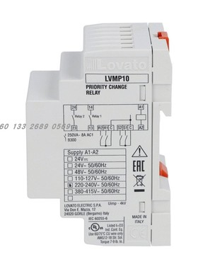 LVMP10 Lovato继电器 全新原装进口 正品