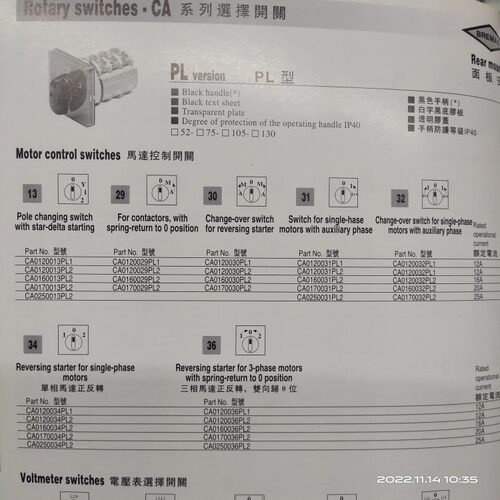 原装正品S转换开关BREMAS