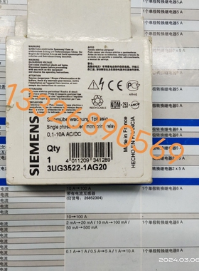 西门子继电器3UG3522-1AL20全新84871033全新原装 正品