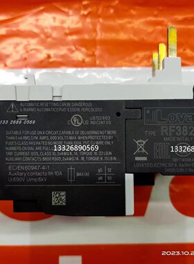LOVATO热继电器RF381000 RF381400 RF381800 RF381600 RF382500