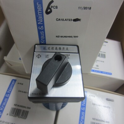 选择开关KRAUS&NAIMER