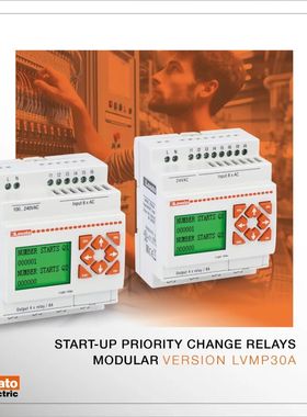 LVMP30可用于 3 台或 4 台电机交替启动的专用型继电器