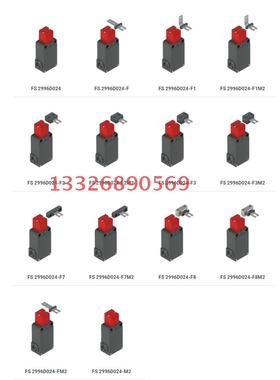 FS2996D024-K40 PIZZATO安全门开关FS2996E024原装正品FS2996D024
