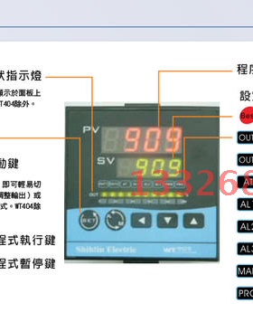 WT909-30100B47AS停产WT909-30100B17AA代替