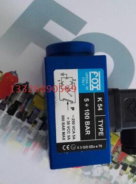 FOX K53 K54意大利 防爆压力开关 全新 原装 正品