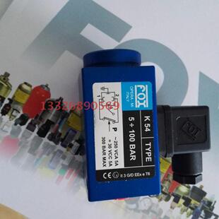 防爆压力开关 K54意大利 K53 原装 正品 全新 FOX