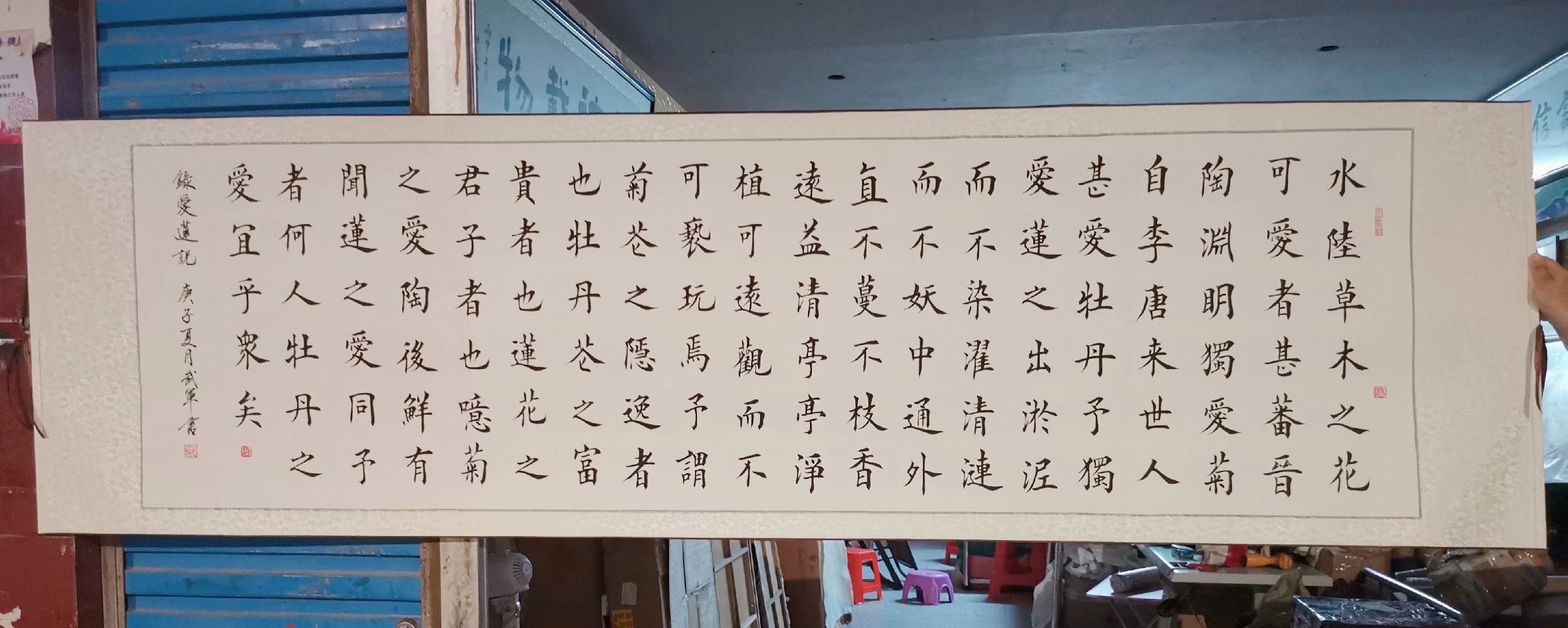 手写书法作品真迹卷轴客厅办公室
