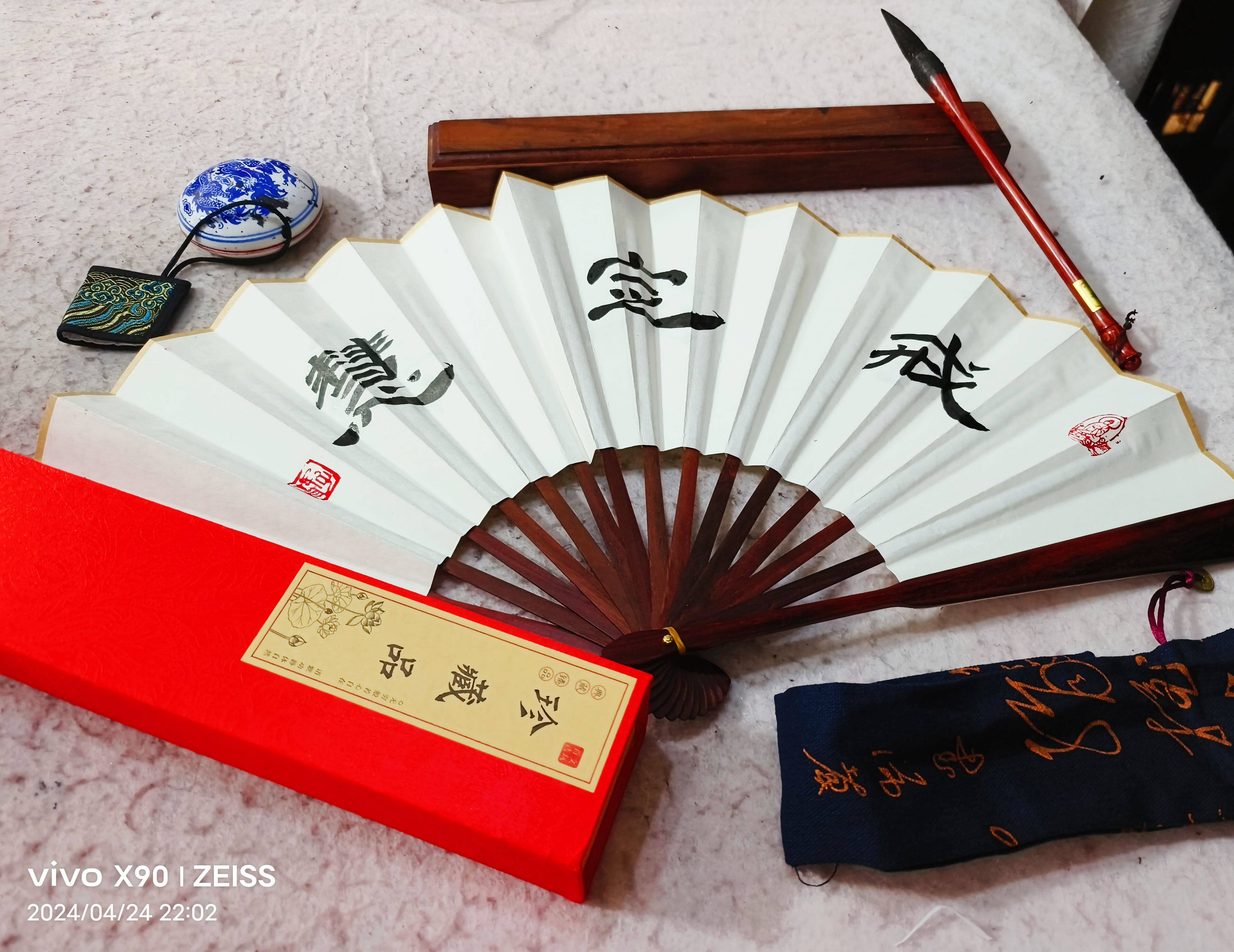 扇子纯手写定制书法题字中国风复古风菩提心拍照装饰手工扇面