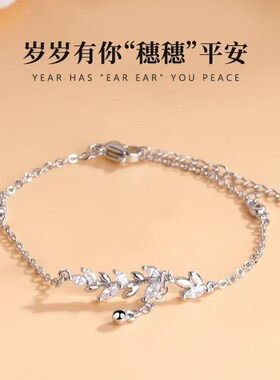 小众设计新款时尚穗穗有你手链女ins气质森系麦穗圆珠流苏手环