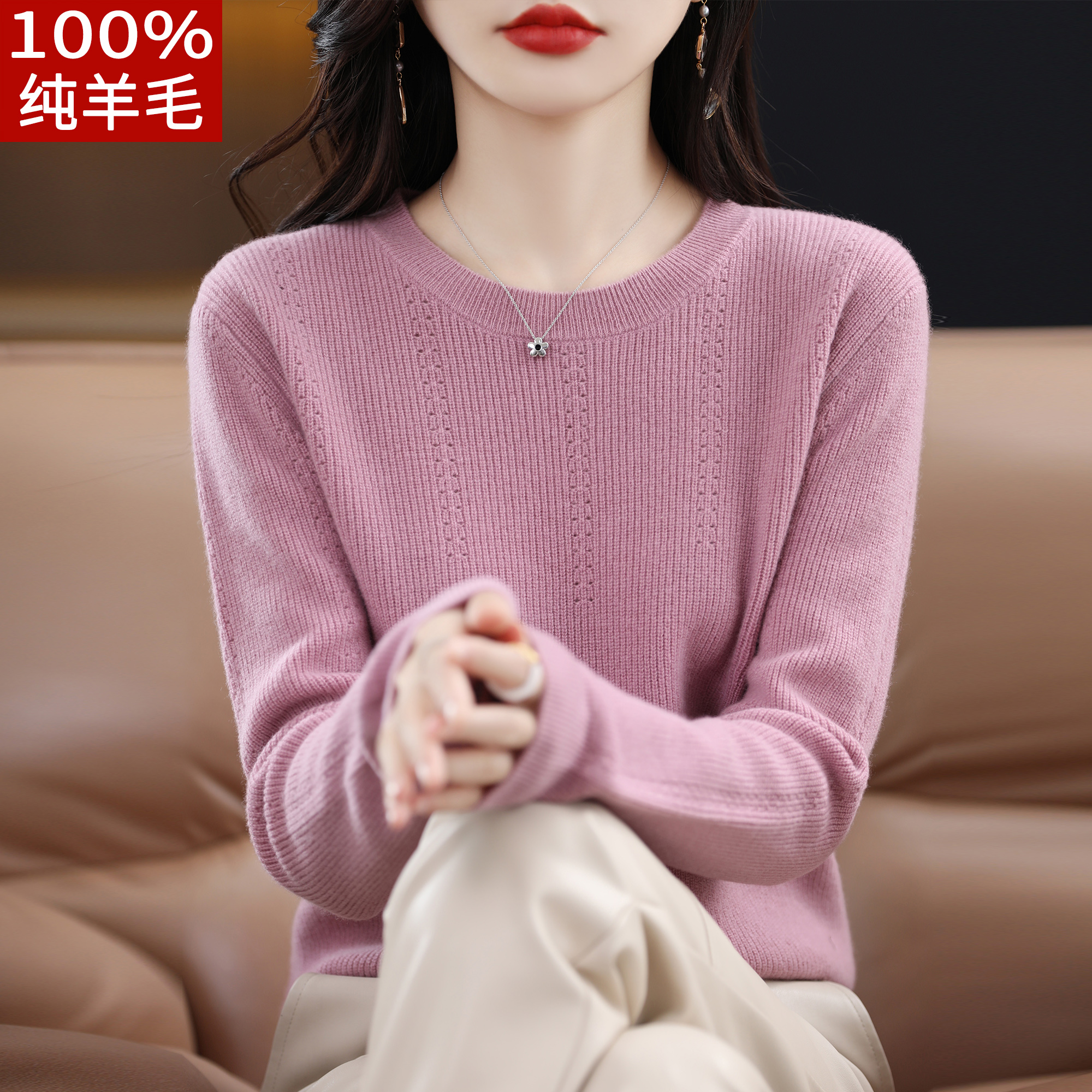 秋冬新款羊毛衫女100純羊毛圓領(lǐng)毛衣寬松短款針織上衣打底衫加厚
