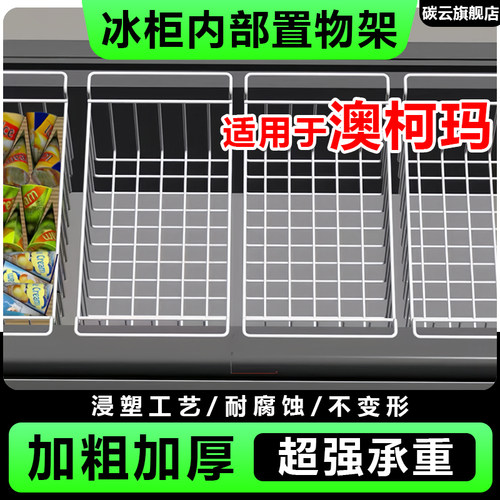 浸塑工艺 一体成型 坚固耐用 防腐防锈