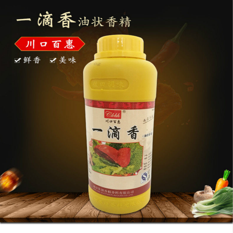 南京佐田油状肉味一滴香食品米线