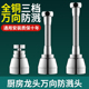 厨房水龙头延伸器防溅水神器万能接头万向可旋转起泡器配件出水嘴