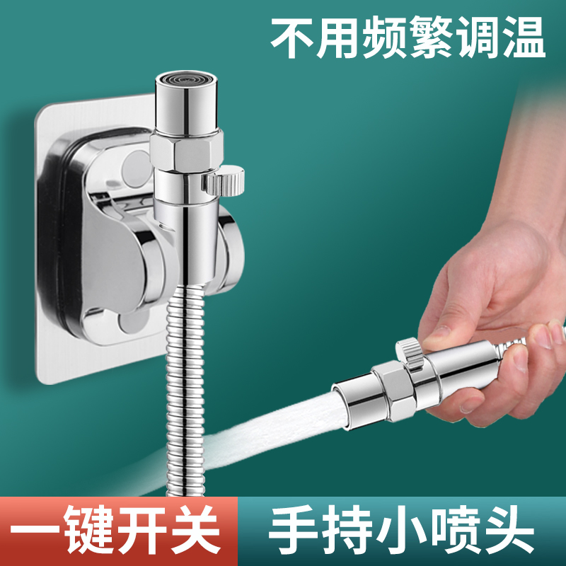 手持花洒小喷头带开关控制卫生间冲洗水管软管延长管喷枪清洗神器