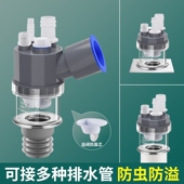 下水管三头通洗衣机地漏接头烘干机空调排水管道三通二合一分水器