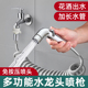 水管接水龙头延伸器洗衣机冲洗喷枪高压管加长延伸管软管可伸缩管