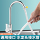 水龙头接水管软管家用自来水出水管加长延长管塑料管子进水管神器