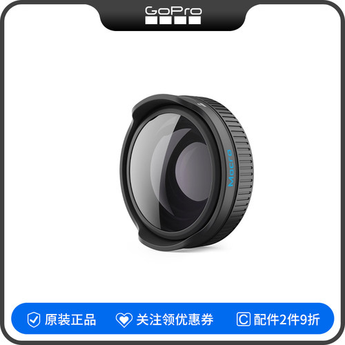 GoPro配件  HB系列微距镜头选配组件 适用于HERO13