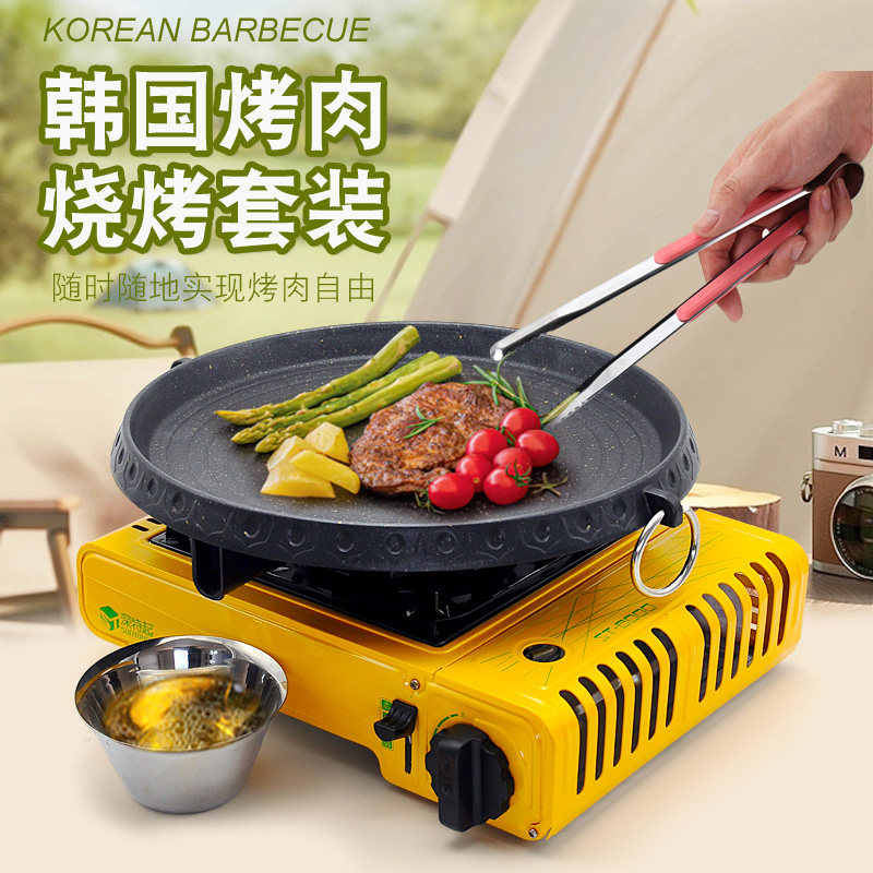 韩国卡式炉户外便携煤气灶液化气瓦斯炉子烧烤盘火锅炉野营餐炉具,厨房/烹饪用具,烧烤炉,淘宝优惠券,粉丝福利购,淘宝优惠卷