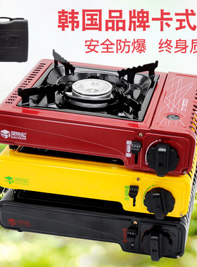 韩国SUNTOUCH卡式炉防风便携户外烧烤炉 火锅炉ST-8000野餐炉具