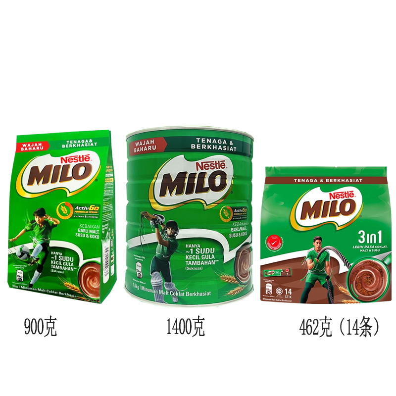 马来西亚原装进口美禄系列巧克力