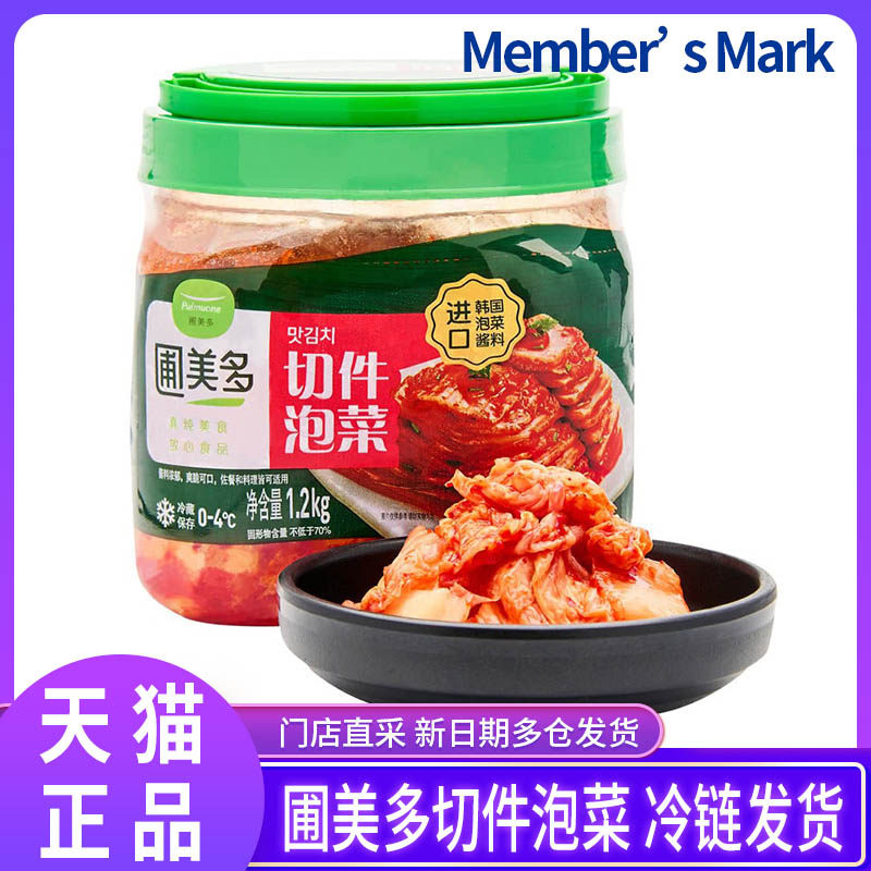 圃美多切件泡菜1.2kg罐韩国进口酱料正宗罐装辣白菜使用感如何?