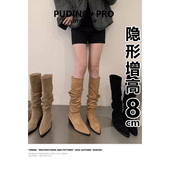 内增高真皮褶皱堆堆靴女秋冬不过膝长靴2026秋冬新款 小个子女靴子