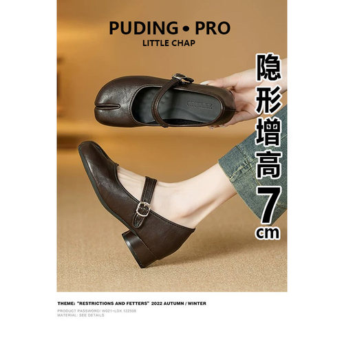 内增高玛丽珍鞋2026新款时尚百搭复古文艺个性分趾鞋猪蹄鞋单鞋女