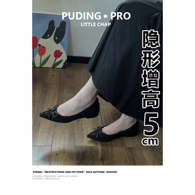 真皮版~温柔内增高水钻尖头瓢鞋2025新款法式气质配裙子浅口单鞋