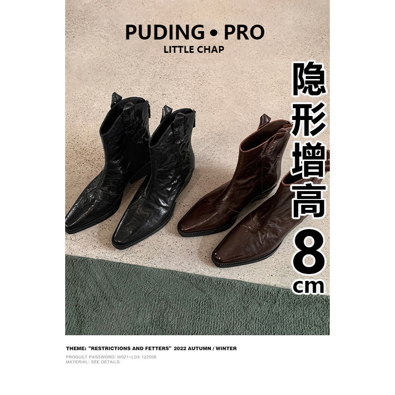 内增高牛皮尖头V口短靴女2025年秋冬小个子粗跟西部牛仔靴马丁靴