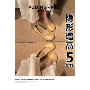 韩式内增高分趾单鞋女2026年新款一脚蹬芭蕾舞鞋小个子浅口软皮鞋