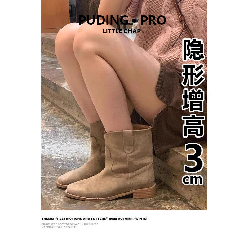 复古风骑士靴女2026冬季短筒内增高粗跟百搭显瘦时装靴女士休闲