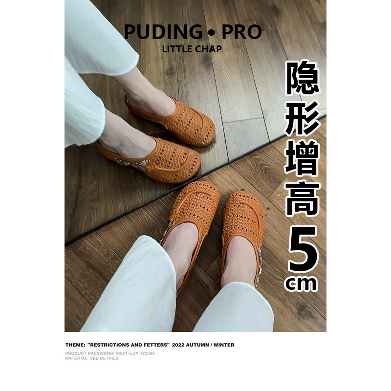 牛皮版~内增高镂空手工编织鞋女2025新款小个子浅口单鞋罗马凉鞋