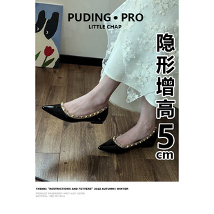 船鞋 真皮版 一脚蹬瓢鞋 小个子内增高铆钉尖头浅口单鞋 女2025新款