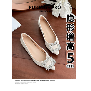 羊皮版~内增高5CM水钻尖头鞋子女款2025春季款款不累脚小个子单鞋