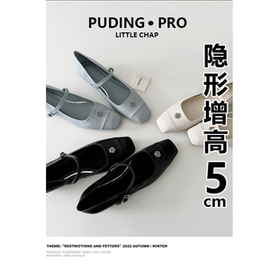 羊皮版~法式内增高玛丽珍鞋女2026新款小个子浅口一字带平底单鞋