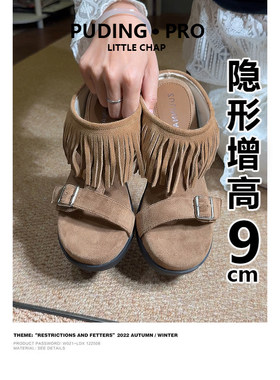 厚底流苏坡跟拖鞋女夏外穿2026年新款度假风凉靴小个子复古凉拖鞋