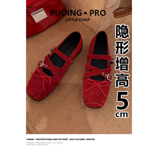 羊皮版内增高舒适柳钉交叉带芭蕾舞鞋女2025新款小个子多巴胺单鞋