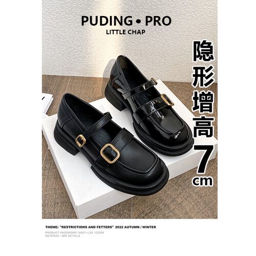 内增高小皮鞋女2026春秋季新款百搭玛丽珍小个子乐福鞋子黑色单鞋