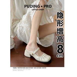 小个子8cm内增高包头半拖鞋女外穿2026年夏季新款配裙子高跟单鞋