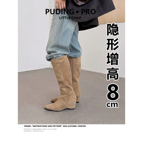 韩版内增高8cm方头高筒靴女2026冬显瘦时装靴长靴堆堆靴时尚百搭