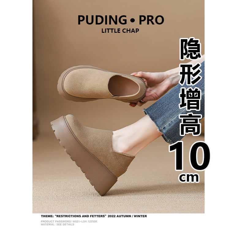 牛皮版~内增高厚底勃肯鞋女2025春季新款小个子百搭休闲复古单鞋,女鞋,勃肯鞋/软木鞋,淘宝优惠券,粉丝福利购,淘宝优惠卷