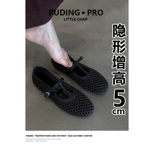 一字带百搭浅口单鞋 牛皮版 女2025新款 镂空透气气质夏季 玛丽珍凉鞋