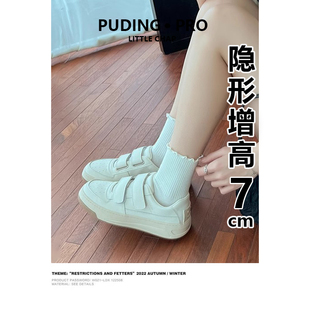 小個子厚底運動鞋 經典 表情笑臉魔術貼內增高小白鞋 女2025新款 板鞋
