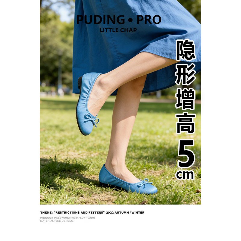 羊皮内增高法式芭蕾舞单鞋女款2026春秋款奶奶鞋新款户外豆豆鞋子,女鞋,浅口单鞋,淘宝优惠券,粉丝福利购,淘宝优惠卷