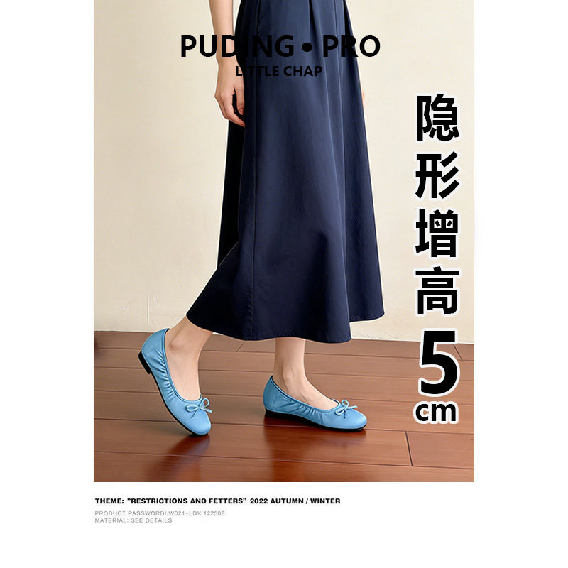 羊皮内增高法式芭蕾舞单鞋女款2026春秋款奶奶鞋新款百搭豆豆鞋子,女鞋,浅口单鞋,淘宝优惠券,粉丝福利购,淘宝优惠卷