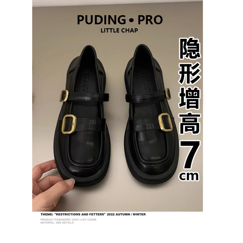 牛皮版内增高英伦风小皮鞋女2025春秋款小个子玛丽珍jk单鞋乐福鞋