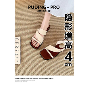 2026春夏新款方头增高厚底绕带沙滩度假拖鞋女凉拖外穿夏时尚拖鞋